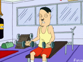 Гитлер в спортзале