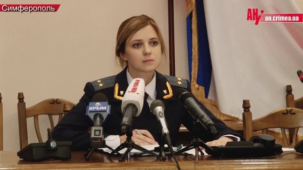 Прокурор Крыма